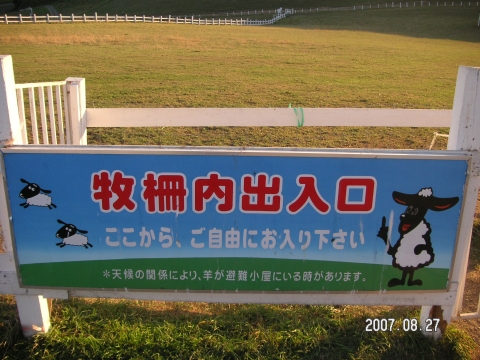 s_PICT0278.jpg